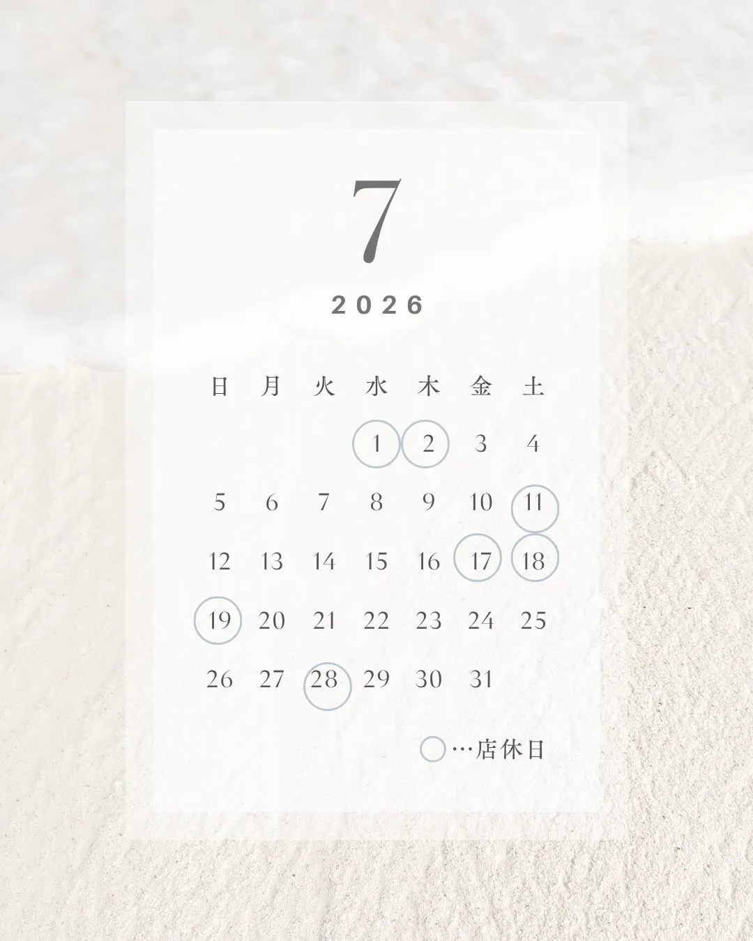 7月の営業日のお知らせです🌟